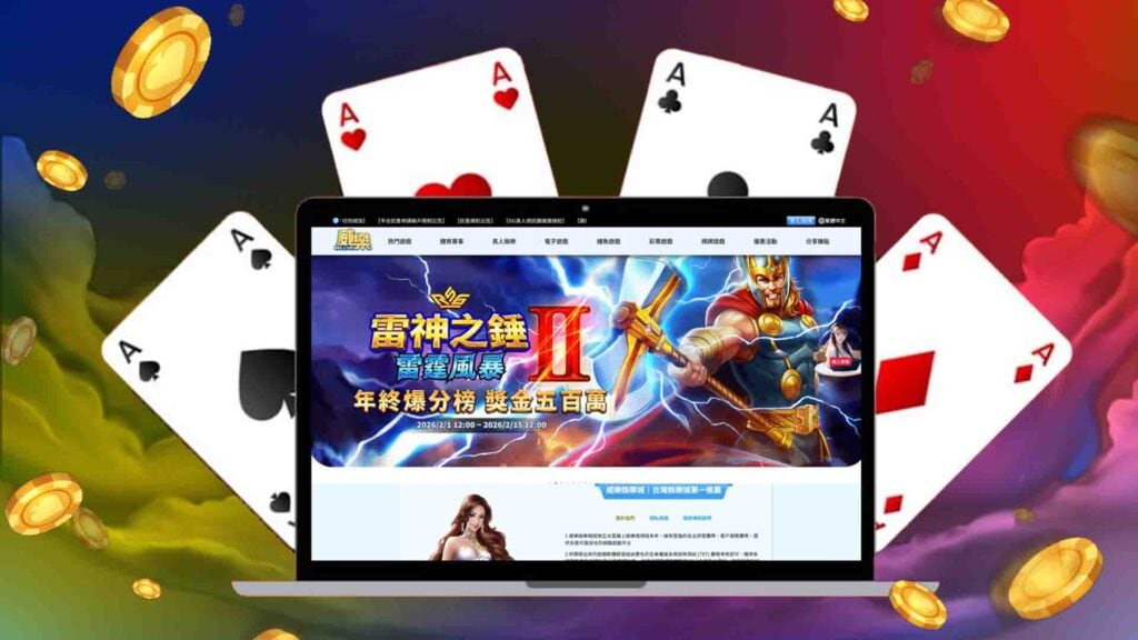 九州娛樂城的重要性
